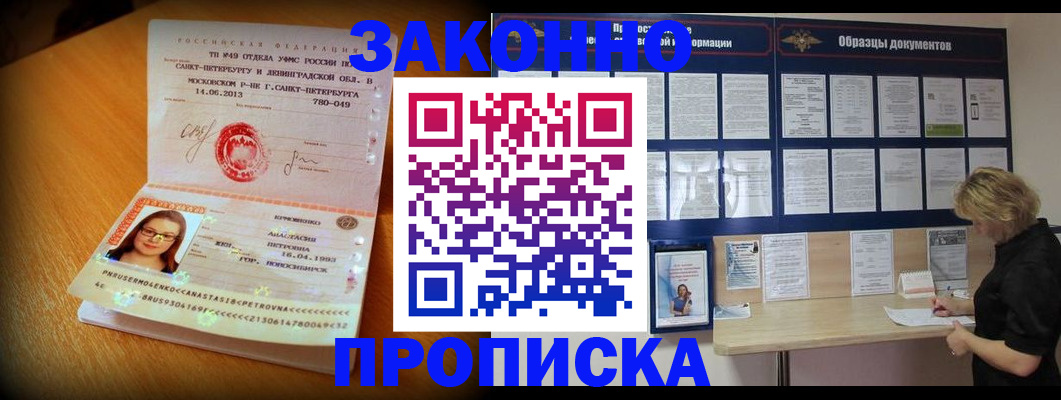 форма 3 в Кемерово